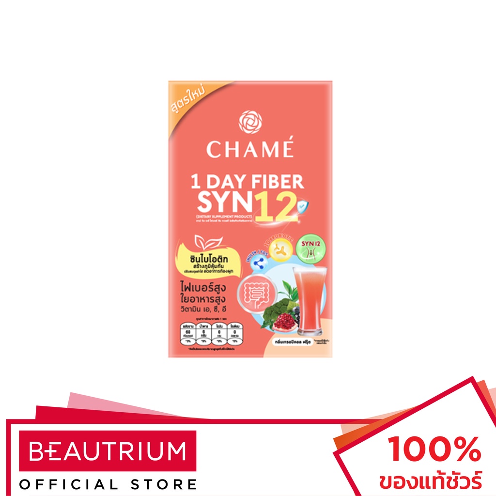 CHAME 1 Day Fiber SYN 12 ผลิตภัณฑ์เสริมอาหาร 6 sachets