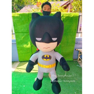 ตุ๊กตาแบทแมนตัวใหญ่ 1เมตร เท่ห์มาก ของขวัญให้แฟน หรือน้องๆหนูๆ เหมาะมากจ้า