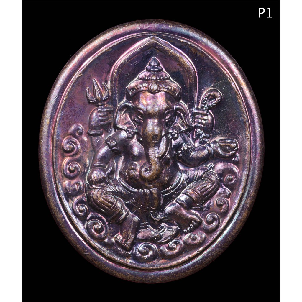 เหรียญพระพิฆเนศ กรมศิลปากร ปี 2547 | Shopee Thailand