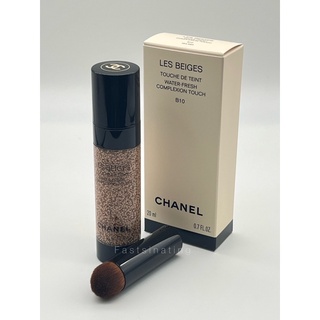 Chanel Les Beiges Water Fresh Complex Touch รุ่นใหม่ล่าสุด ฉลากไทย
