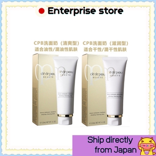 【More Buy , More Discount 】[Ship directly from Japan] Shiseido CPB Cle de Peau Beaute Softening Cleaning foam Moose 125g/ Clarifying Cleaning foam Moose 125g{} ญี่ปุ่นได้รับคูปองส่งผิวชิเซโด้ CPB ตรงชุ่มชื้นน้ำยาทำความสะอาดของคีย์สดชื่นทำความสะอาดผิวหน้าโ