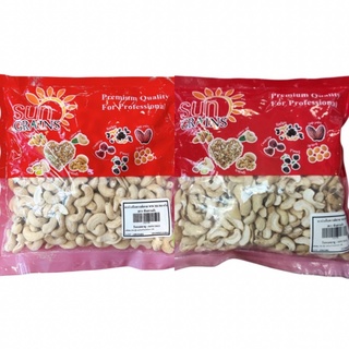 เม็ดมะม่วง ตรา Sun Grains ขนาด 500 กรัม