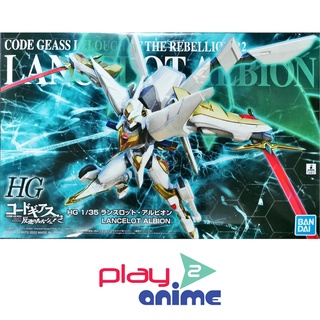 Bandai 1/35 HG LANCELOT ALBION (Plastic model)