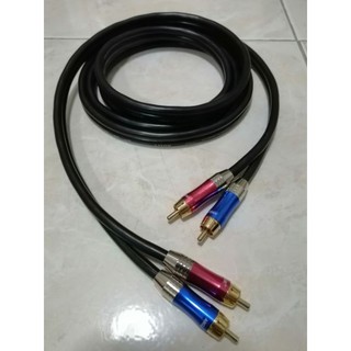 สาย​สัญญาณ​เสียง​RCA