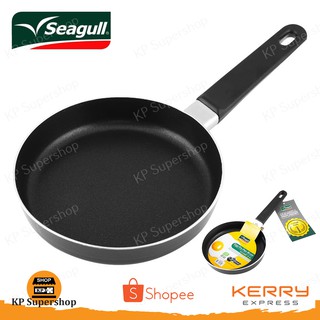 Seagull(ซีกัล) กระทะตื้น 16 ซม. PAN SEAGULL 16CM