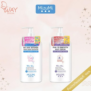 มิซึมิ บีทรี เอเอชเอ ไวท์ บอดี้ บูสเตอร์/ พีเอชเอ เท็น สมูท บอดี้ เซรั่ม 250มล Mizumi B3 AHA/ PHA 10 Smooth Body Lotion