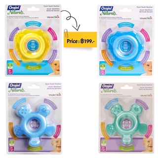Orajel® Teeth Teether Toy by Munchkin ยางกัดสำหรับเด็กฟันเริ่มขึ้น เด็กคันเหงือก ของแท้ 💯% USA