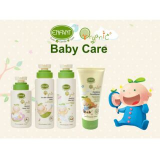 &lt;&lt; ถูกใจราคาเดียว &gt;&gt; ยิ่งซื้อยิ่งลด ENFANT BabyCareบ