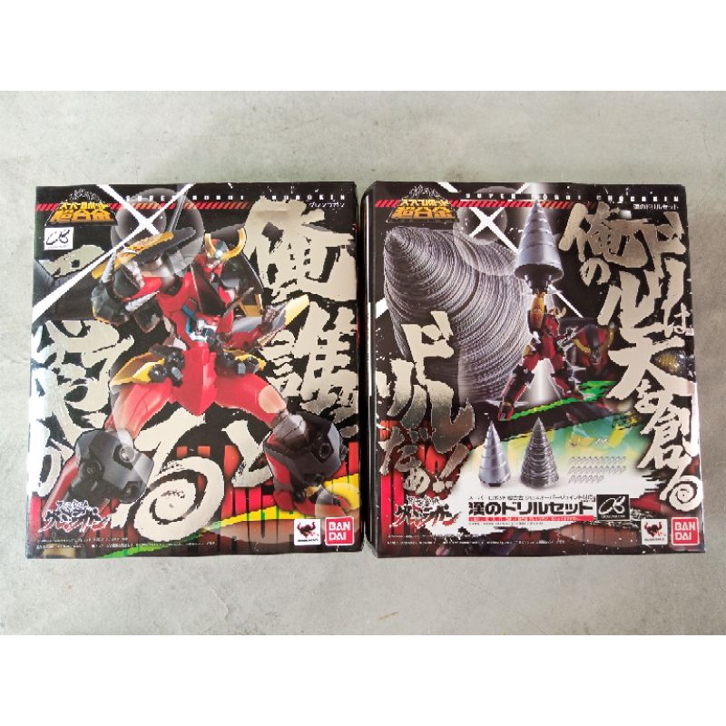 Super Robot Chogokin Gurren Lagann & Drill Set of Manliness Shopee