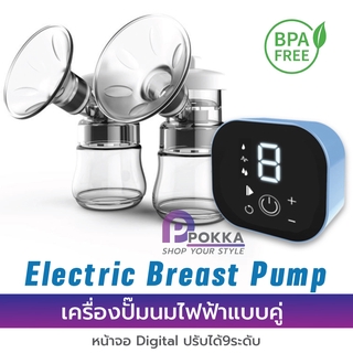 เครื่องปั๊มนมไฟฟ้า แบบคู่ JY-907 หน้าจอสัมผัส Breast pump ปรับได้9ระดับ