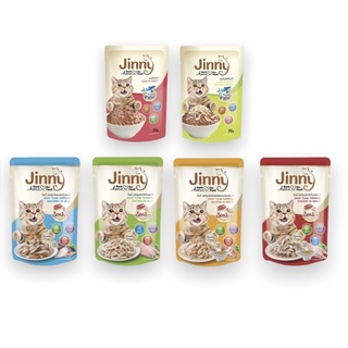 [เพาซ์จินนี่ 1ซอง] อาหารแมวเปียกจินนี่ Jinny 70g/ซอง  ((เลือกขนส่งได้นะคะ))