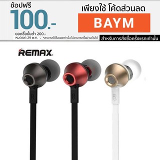 ^^ Remax in-ear small talk หูฟัง รุ่น RM-610D