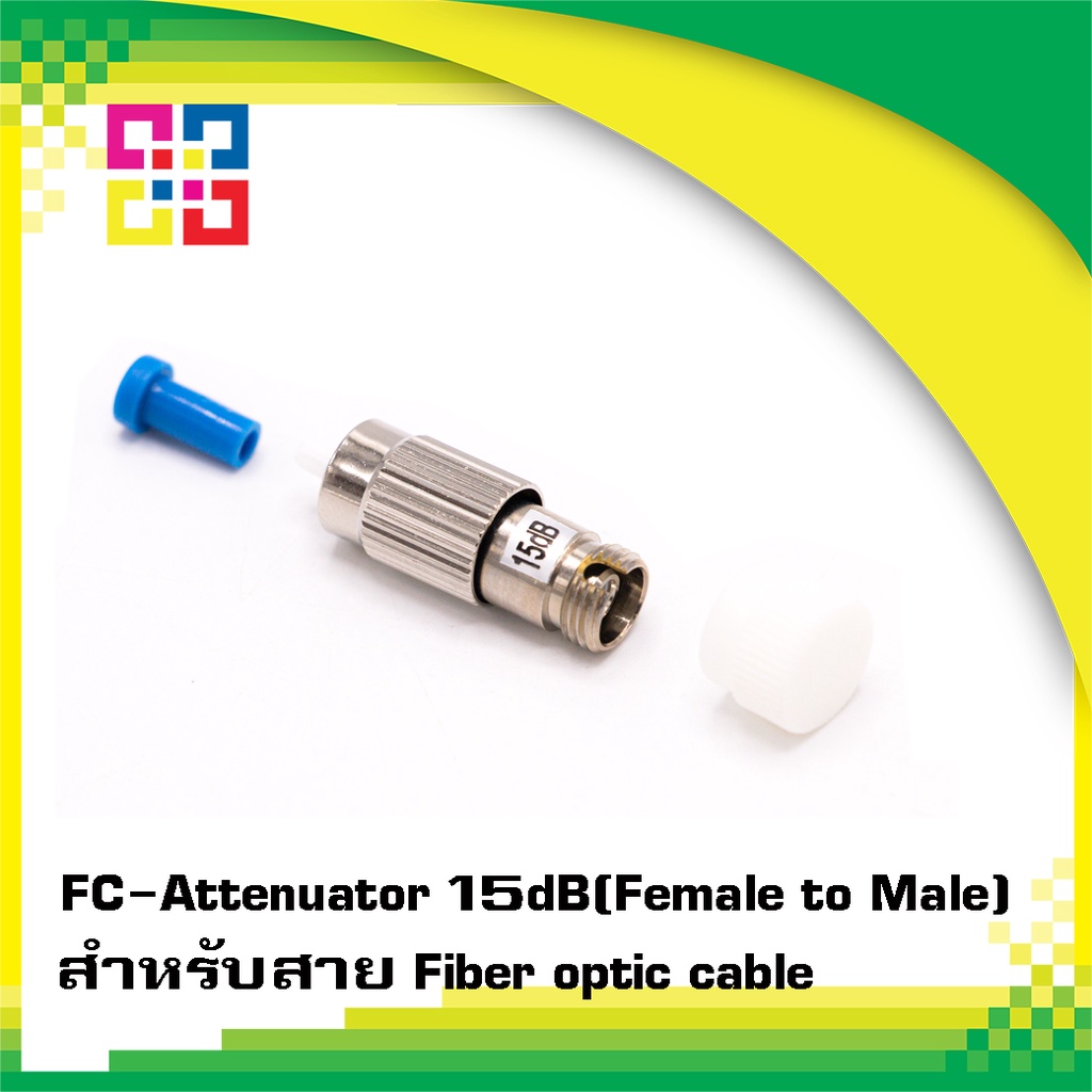 B1-8723 FC/UPC Single-mode Fiber Optic Attenuator 15dB(Male/Female), Fixed