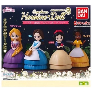 Gashapon Disney Princess Capchara Heroine Doll กาชาปองเจ้าหญิงดิสนีย์