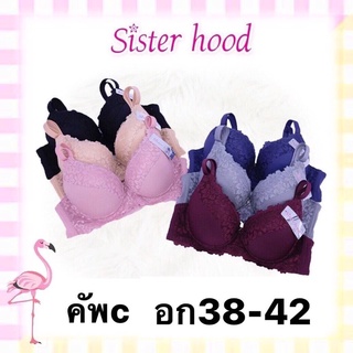 ชุดชั้นในsisterhoodสวมใส่สบายอก36-38-40-42