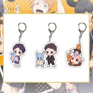 พวงกุญแจลายการ์ตูน Haikyuu