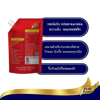 เพียวฟู้ดส์ ชีสดิป ชีสซอส สไปซี่ ขนาด 1000 กรัมรสเผ็ดสไปซี่ จากพริกศรีราชาแท้ๆ แต่งหน้าซูชิ