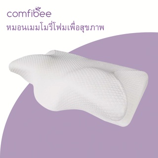 หมอนเมมโมรี่โฟม หมอน