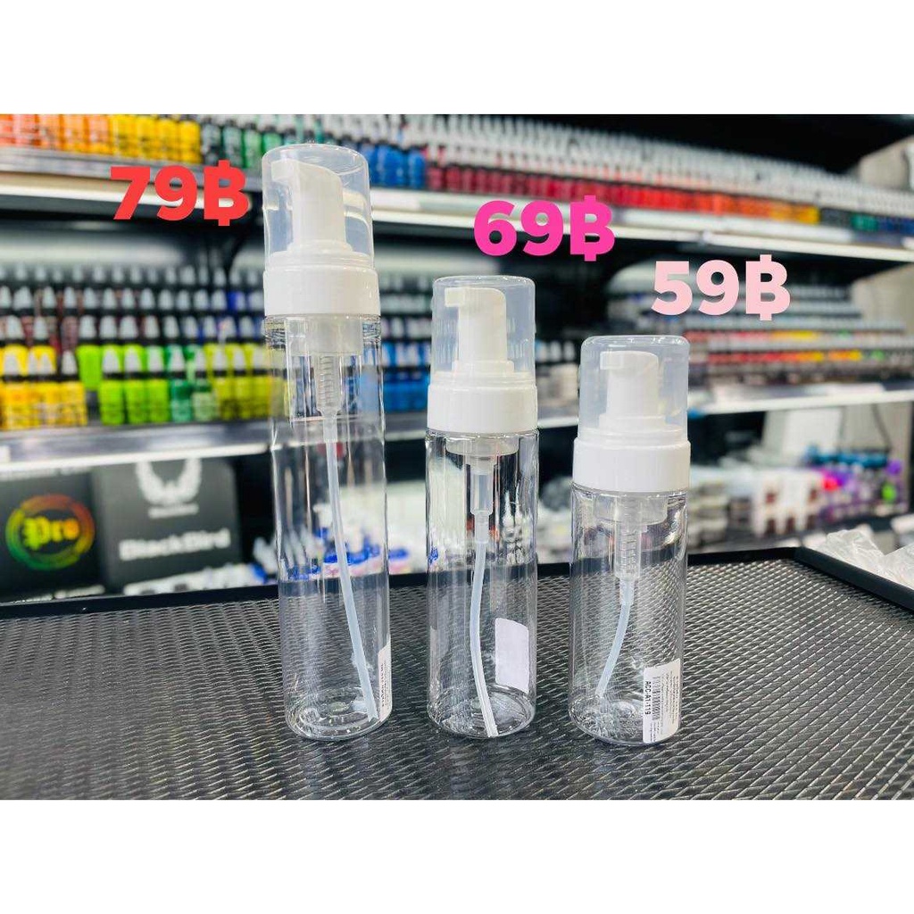 ขวดปั๊มโฟม สำหรับใส่ Tattoo Soap เล็ก 59฿ กลาง 59฿ ขวดยาว 69฿