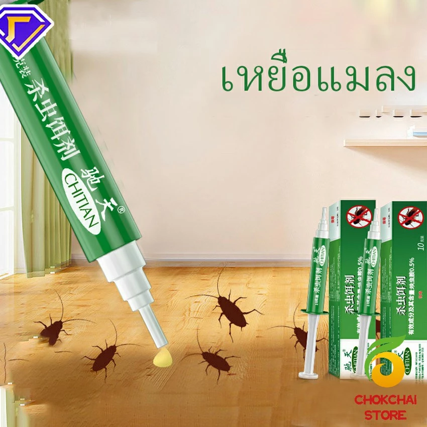 Chok เหยื่อกำจัดแมลงสาบ ตายยกรัง!! Insecticidal bait