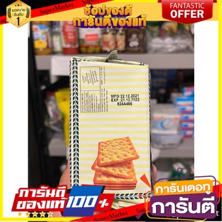 HUP SENG Hup Seng Cream Cracker New Size 125g. Best seller. HUP SENG ฮับเส็ง ครีมแครกเกอร์ ใหม่ ขนาด 125กรัม ขายดีสุด