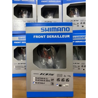 สับจานหน้า Shimano R-7000