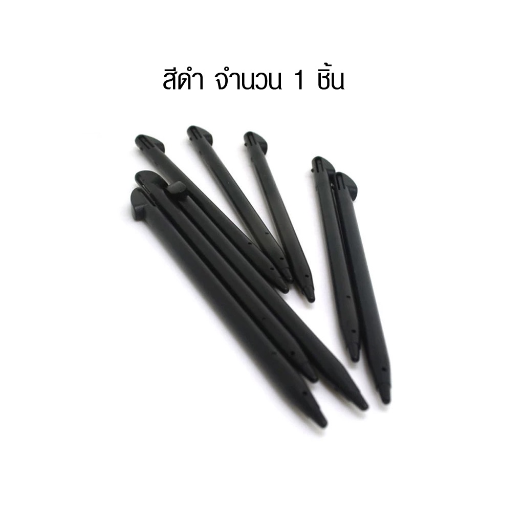 [3DS XL LL] ปากกาสำหรับเครื่องเกม 3ds xl, 3ds ll รุ่นจอใหญ่ สีดำ