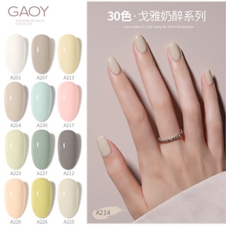 Gaoy สีเจลพาสเทล ครีมมี่ รุ่นใหม่ล่าสุด ขวดแดง 12 ml. (รหัส A201-230)