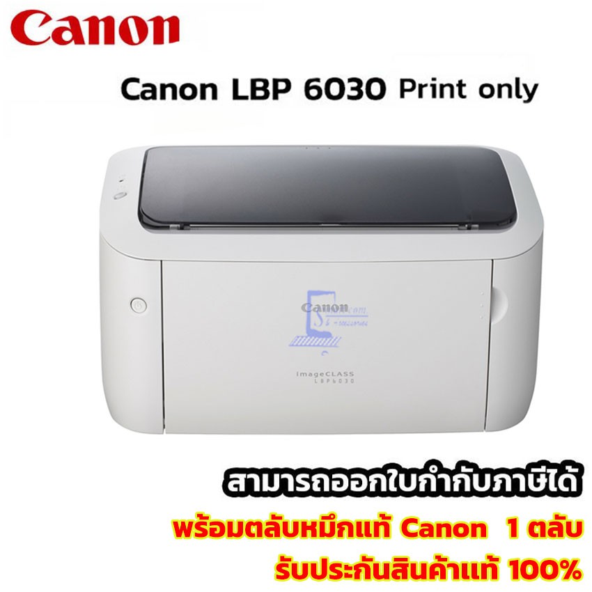 canon l1121e