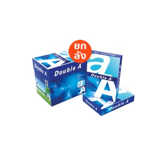 Double A กระดาษถ่ายเอกสาร A4 80gsm.500 แผ่น 5 รีม