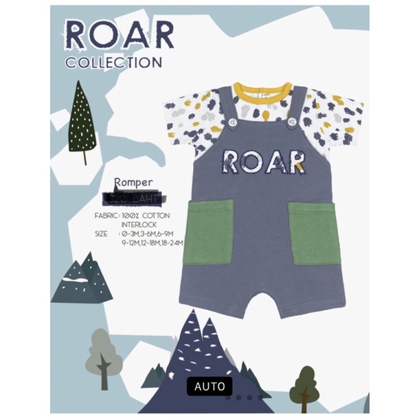 *พร้อมส่ง* Baby Lovett Roar collection