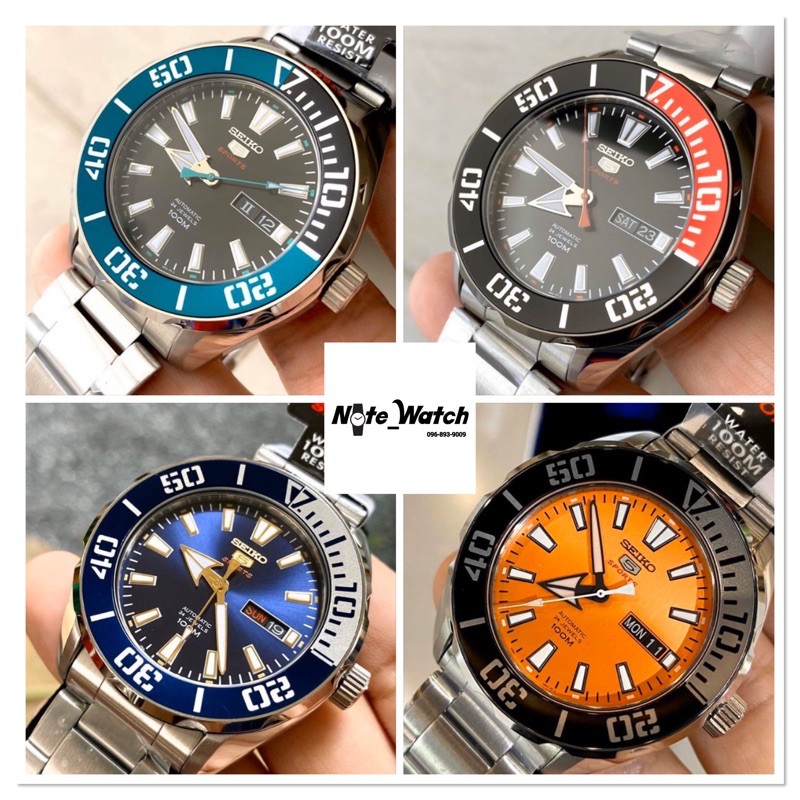 SEIKO 5 Sports Automatic SRPC51 Deep Blue , Green , Black/Red