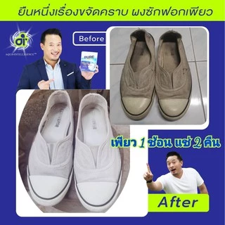 📌ผงซักฟอกเพียว 5 กล่อง พิเศษ ขจัดคาบหนัก แช่ไว้ก็สะอาดได้ ไม่ต้องเปลืองแรง👍