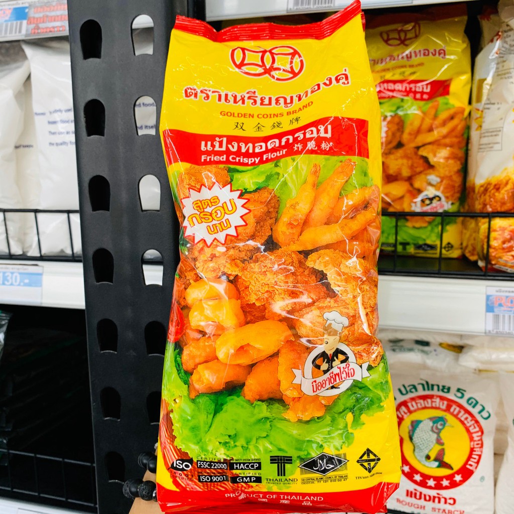 แป้งทอดกรอบ เหรียญทองคู่ 1000 กรัม ( 1 ลัง X 10 ถุง )