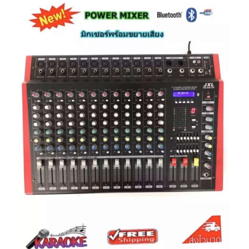 JXL Mixers Audio ขยายเสียง POWER MIXER 12CH มี BLUETOOTH+ USB +mp3 EFFECT 99DSP 1000W(RMS) รุ่น PMX-