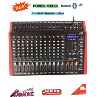 JXL Mixers Audio ขยายเสียง POWER MIXER 12CH มี BLUETOOTH+ USB +mp3 EFFECT 99DSP 1000W(RMS) รุ่น PMX-1208D(สีแดง)