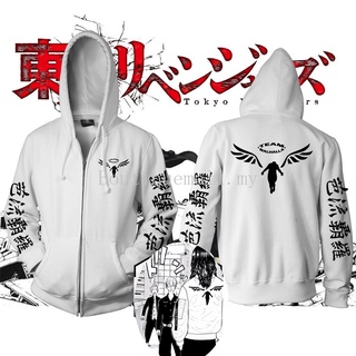 อะนิเมะ Tokyo Revengers Team Walhalla/Valhalla 3D พิมพ์ Unisex แขนยาวซิป Jacket