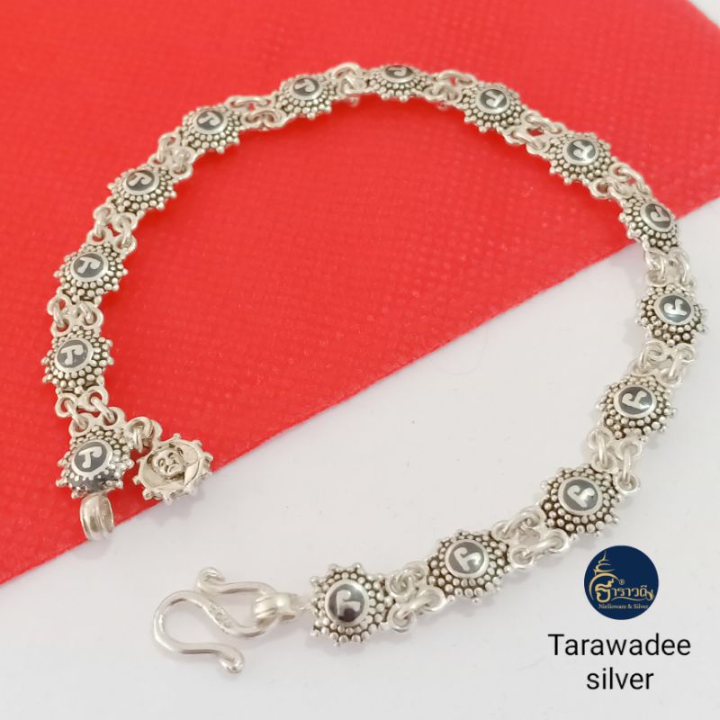 สร้อยข้อมือนะโมเงินแท้92.5 สร้อยมือนะโม ลายดอกพิกุล เข้าพิธีปลุกเสกเรียบร้อยแล้ว