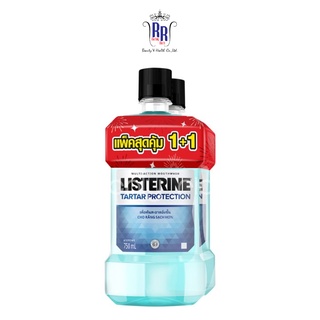 🔸แท้|ส่งไว🔸LISTERINE น้ำยาบ้วนปาก ไม่มีแอลกอฮอล์ ไม่เผ็ด ไม่แสบ แพ็คคู่ Cool Mint Zero คลู มิ้นท์ ซีโร่ ลิสเตอรีน