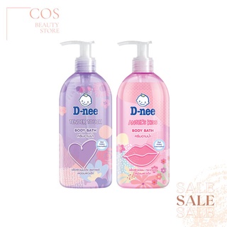 D-nee BODY BATH (450 ml.) ดีนี่ บอดี บาธ ครีมอาบน้ำ (มี 2 สูตร)