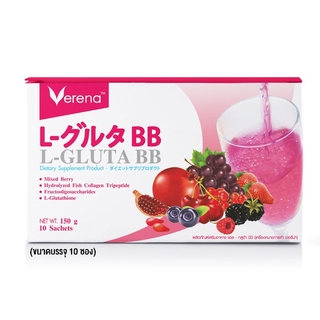 Verena L-Gluta BB เวอรีน่า แอล-กลูต้า บีบี (10 ซอง)