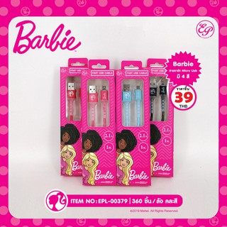 สายชาร์จ Micro USB ลายBarbie 00379