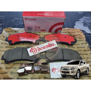 P34 007C ผ้าเบรกหน้า (BREMBO) ISUZU ALL NEW D-Max ขับ 4x2,4x4