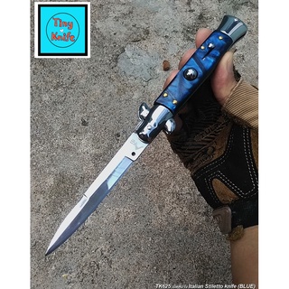 มีดสปริง Italian Stiletto knife (BLUE) TK625