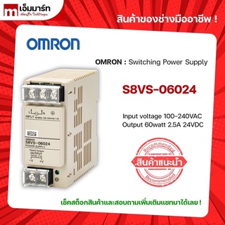 Switching power supply S8VS-06024 omron