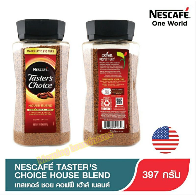ขวดใหญ่ลดเยอะ Tescafé Taster's Choice Instant Coffee,House Blend ฉลากเเดง Light14 oz 397g กาแฟเทสเตอร์ชอยส์