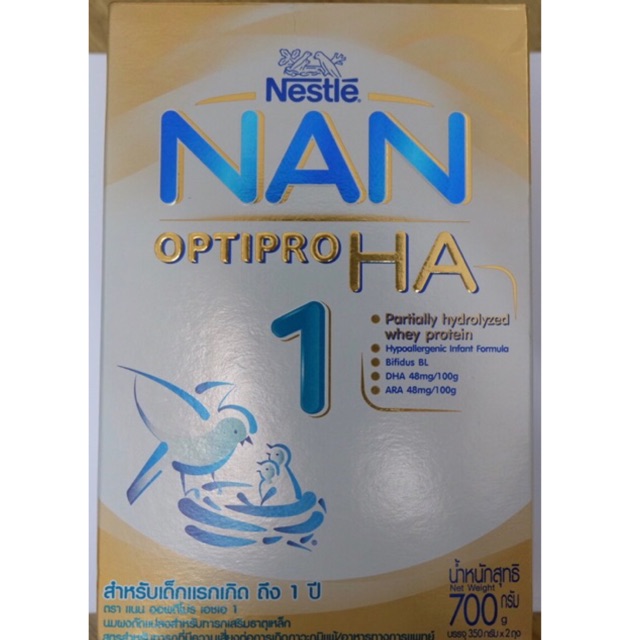 นมผง Nestle Nan Optipro HA 1