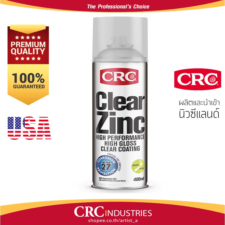สเปรย์สังกะสีเหลวชนิดใส เคลือบป้องกันสนิม แบบกัลวาไนซ์ CRC CLEAR ZINC IT 400 ml.
