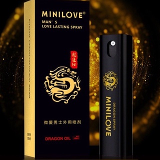 พร้อมส่ง MINILOVE Dragon Oil 10ml สเปรย์ชะลอการหลั่ง สเปรย์เพิ่มความอึด ชะลอการหลั่ง เพิ่มความอึด