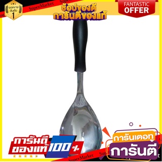 ทัพพีเล็กสเตนเลส SS201 อุปกรณ์ตักอาหาร STAINLESS LADLE COLOR KIT SS201